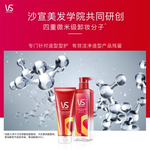 沙宣专研型护系列造型卸妆洗发水500ML