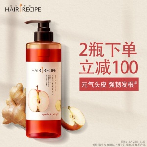 Hair Recipe 日本发之食谱滋养修护 苹果生姜洗发水530ML(空气感无硅油强韧守护头皮健康水果香氛洗发露)