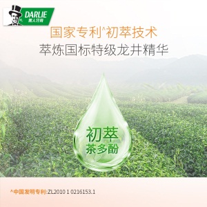 黑人（DARLIE）茶倍健牙膏140g 清新口气防蛀健齿（杭菊龙井）（新旧包装随机发放）