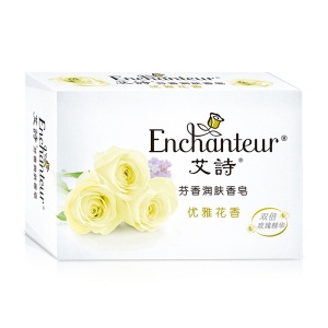 艾诗（Enchanteur）花香皂洁面沐浴肥皂男女滋润 优雅香皂120g