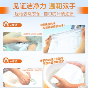 汰渍 Tide 净白去渍洗衣粉 508gx20袋  整袋装 全面洁净 强力去油渍污渍