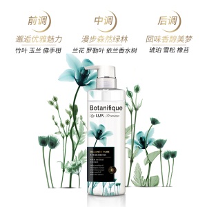 力士(LUX)高端臻选 源植物语护发素 平衡水润型精华素510g
