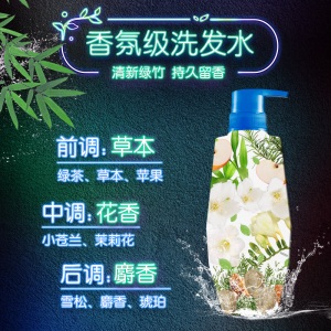 清扬(CLEAR)植觉无硅油洗发水 男士净透去屑洗发露 竹叶精华700ml