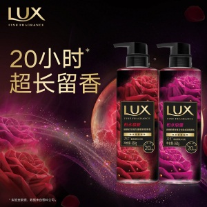 力士(LUX)奢选香氛沐浴乳套装 恒永慕爱红玫瑰与黑莓550g+恒永浪漫粉玫瑰与龙涎香550g+慕爱100gx2