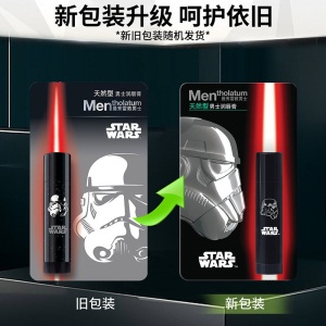 曼秀雷敦男士润唇膏天然型+户外型(3.5g+3.5g)