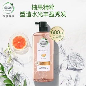 植感哲学Herbal Essences 水润丰盈蓬松柚果洗发水600ml氨基酸无硅油控油洗发水男女士洗发露