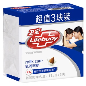 卫宝(Lifebuoy)先进抑菌香皂 乳润呵护115g*3