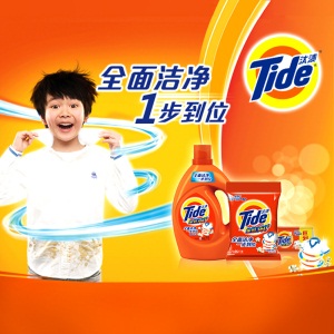 汰渍 Tide 全效洁净洗衣皂202g*2 透明皂 肥皂