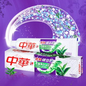中华(ZHONGHUA)优加健齿白 尚品白茶牙膏200g 王源推荐