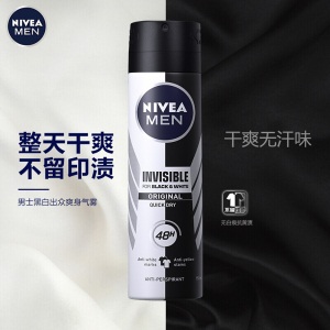 妮维雅(NIVEA)男士黑白出众爽身气雾 150ml（ 止汗露 腋下持久干爽）