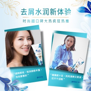 海飞丝护发素致美水润200ML 头皮精华乳 新旧包装随机发货
