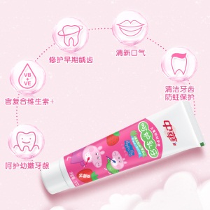 中华儿童牙膏 草莓味 60g (2-6岁 呵护乳牙）修护龋齿 呵护牙龈