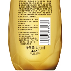 拉芳（lovefun）营养柔顺洗发水 焗油去屑400ml（滋润柔顺去屑轻盈男女通用）