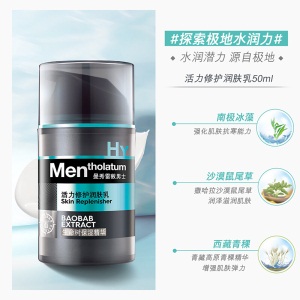 曼秀雷敦男士修护保湿护肤套装 (洁面乳150ml+补水清爽爽肤水120ml+滋润润肤乳50ml)