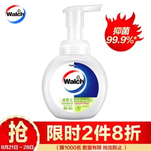 威露士（Walch）泡沫洗手液（青柠盈润）300ml 有效抑菌99.9%