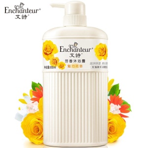 【满199减100】艾诗（Enchanteur）香水沐浴露液烟酰胺润白乳长效留花香650ml 魅力花香