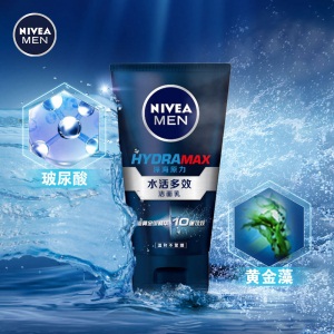 妮维雅(NIVEA)男士控油补水抗痘洁面套装（小蓝管精华50g+炭泥洗面奶150ml+多效洁面100g）护肤化妆品