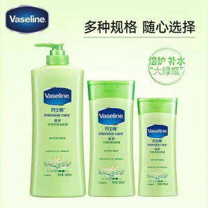 凡士林(Vaseline)润肤露 倍护 芦荟舒缓400ml（身体乳/润体乳）(新老包装随机发货)