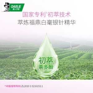 黑人（DARLIE）茶倍健茉莉白茶牙膏140g 清新口气 呵护牙龈 防蛀牙（新旧包装随机发放）