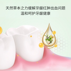 冷酸灵极本草双重抗敏感按压式牙膏125g（草本源萃香型）清新口气 缓解牙齿敏感