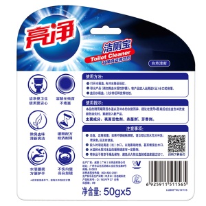 威露士亮净(洁厕块)(蓝泡泡)厕盆冲洗剂买4送1(自然清香)50g×5 柠檬清香