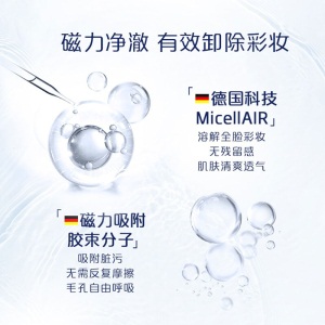 妮维雅(NIVEA)保湿不紧绷洁面礼盒（洗面奶180ml*2+卸妆液100ml送面膜3片）陈都灵同款氨基酸洗面奶 养肤泡