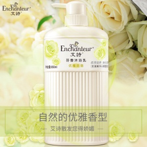 艾诗（Enchanteur）香氛沐浴露家庭套装 滋润保湿留香72小时男女 优雅花香650ml*2