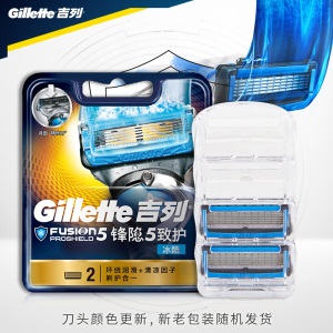 吉列（Gillette） 手动剃须刀刮胡刀刀片 吉利 5层超薄刀片 锋隐致护冰酷（2刀头）（此商品不含刀架）