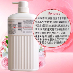 艾诗（Enchanteur）沐浴露套装女长效留香淋浴露 浪漫花香650ml*3