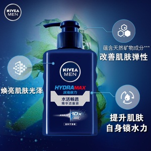 妮维雅(NIVEA)男士水活畅透精华洁面液150ml双支套装（洗面奶 护肤化妆品）