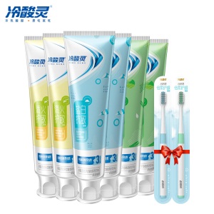 冷酸灵  专业抗敏牙膏套装6支（共1080g）+赠牙刷2支  滋养牙龈 清新口气 缓解敏感