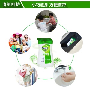 滴露（Dettol）液体皂 健康抑菌洁肤露 经典松木 100g 旅行 轻便 卫生 有效杀灭99.9%细菌
