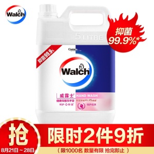 威露士（Walch）健康抑菌洗手液(倍护滋润)5L 家庭商用大桶装 抑菌率99.9%