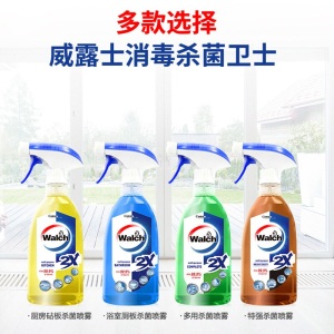 威露士 Walch 消毒喷雾500ml