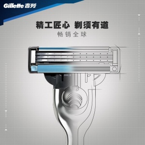 吉列（Gillette） 手动剃须刀刮胡刀刀片 吉利 锋速3突破（2刀头）（新老包装随机发货，此商品不含刀架）