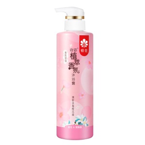 蜂花诗语花悦香氛洗头水（丝滑柔顺）480ml+精华素480ml+（烟酰胺樱花美肌）沐浴露480ml