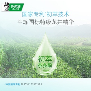 黑人（DARLIE）茶倍健龙井薄荷牙膏140g 清新口气 防蛀健齿 减少牙菌斑