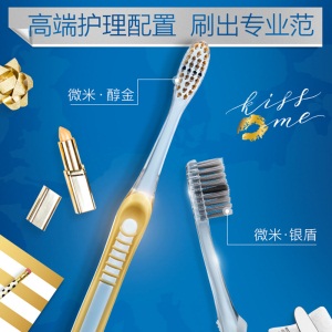 欧乐B(OralB)专业护龈银丝抗菌超细软毛牙刷 单支装