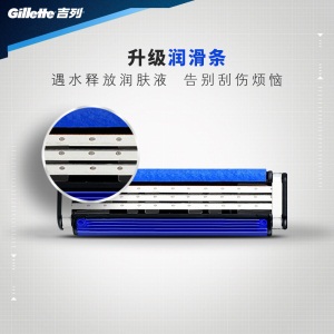 吉列（Gillette） 剃须刀刮胡刀手动 吉利 3层浮动刀片 威锋3强化刀架（6刀头）