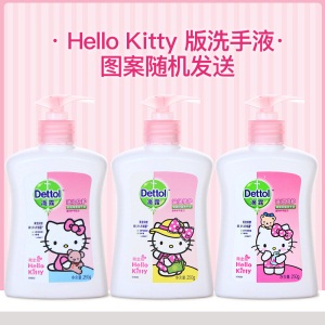 滴露Dettol健康洗手液滋润倍护250g HelloKitty版 儿童洗手液