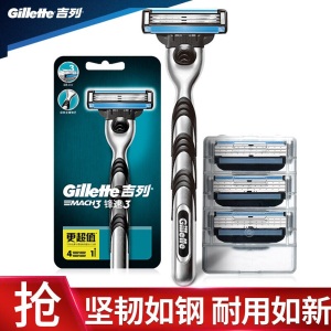吉列（Gillette） 剃须刀刮胡刀手动 吉利 优惠装 锋速3经典（1刀架1刀头+3刀头）