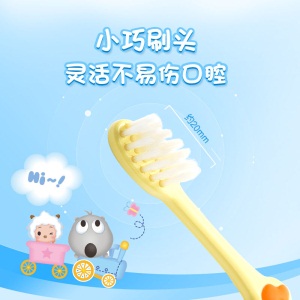 黑人（DARLIE）乐固齿儿童软毛牙刷 （2-6岁）小刷头 纤细软毛 呵护乳牙