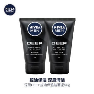 妮维雅（NIVEA）男士水活深层润肤霜双支套装（面霜50g*2送洁面50g*2 买1享4）