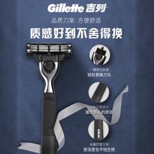 吉列（Gillette） 剃须刀刮胡刀手动 锋速3礼盒装（1刀架+4刀头+50g须泡）