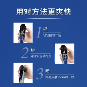 舒耐(REXONA)爽身香体止汗喷雾 男士 冰激酷爽 150ml （腋下持久干爽）（新老包装随机发货）