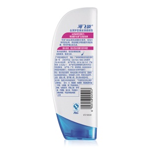 海飞丝去屑护发素丝滑柔顺型400ml（新老包装随机发货）