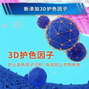 汰渍 Tide 张艺兴彩盒装 深层洁净洗衣凝珠 19颗X2盒 洗衣球 护色防串色不怕洗