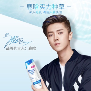 海飞丝洗发水深层洁净400ml 持久去屑清爽保湿