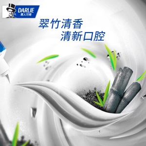 黑人（DARLIE）超白竹炭深洁牙膏120g 去牙渍 净白牙齿（新老包装随机发放）