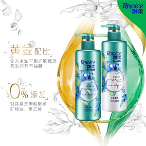 飘柔香氛护发素海滩曼舞530ml（清新海洋调滋润去屑）